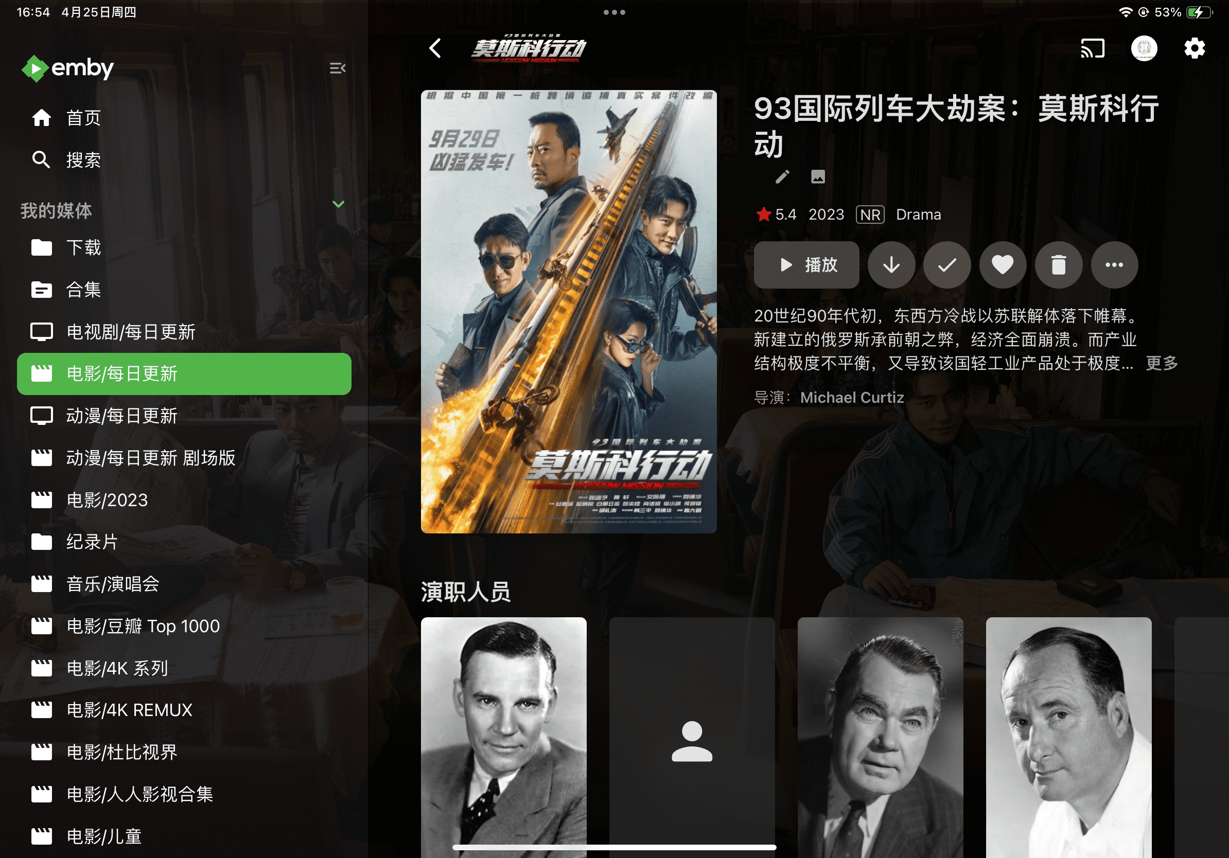 小雅alist+emby 搭建一个家庭影音流媒体服务 T级资源无需下载高速播放
