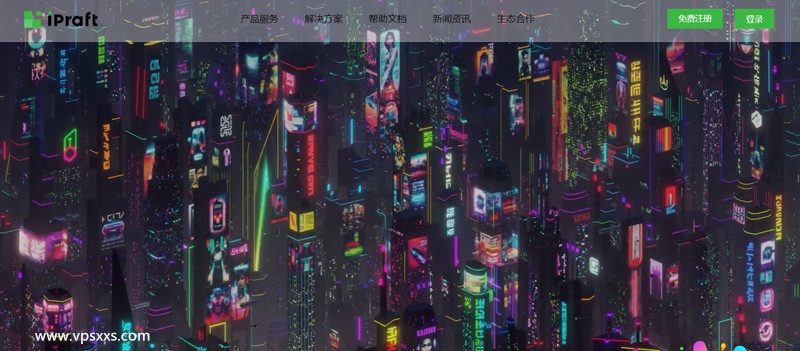 IPRaft上线香港大硬盘VPS：500GB硬盘/6美元/月，另有原生IP中国台湾/香港/新加坡/印尼/美国双ISP服务器